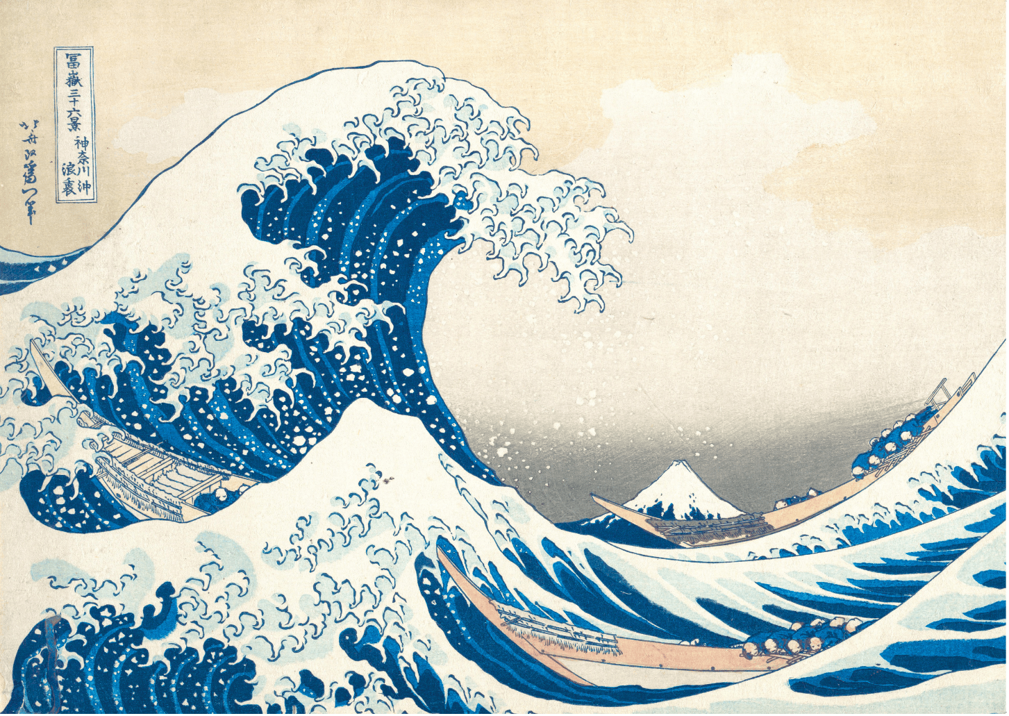 A Grande Onda De Kanagawa – O Puzzle
